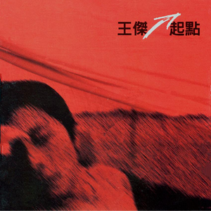 日韩无码精品中出
