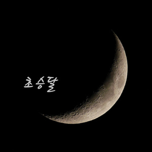 日韩无码精品中出
